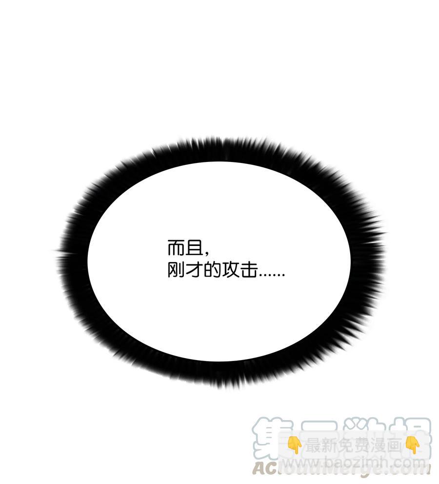 48 人类之王27