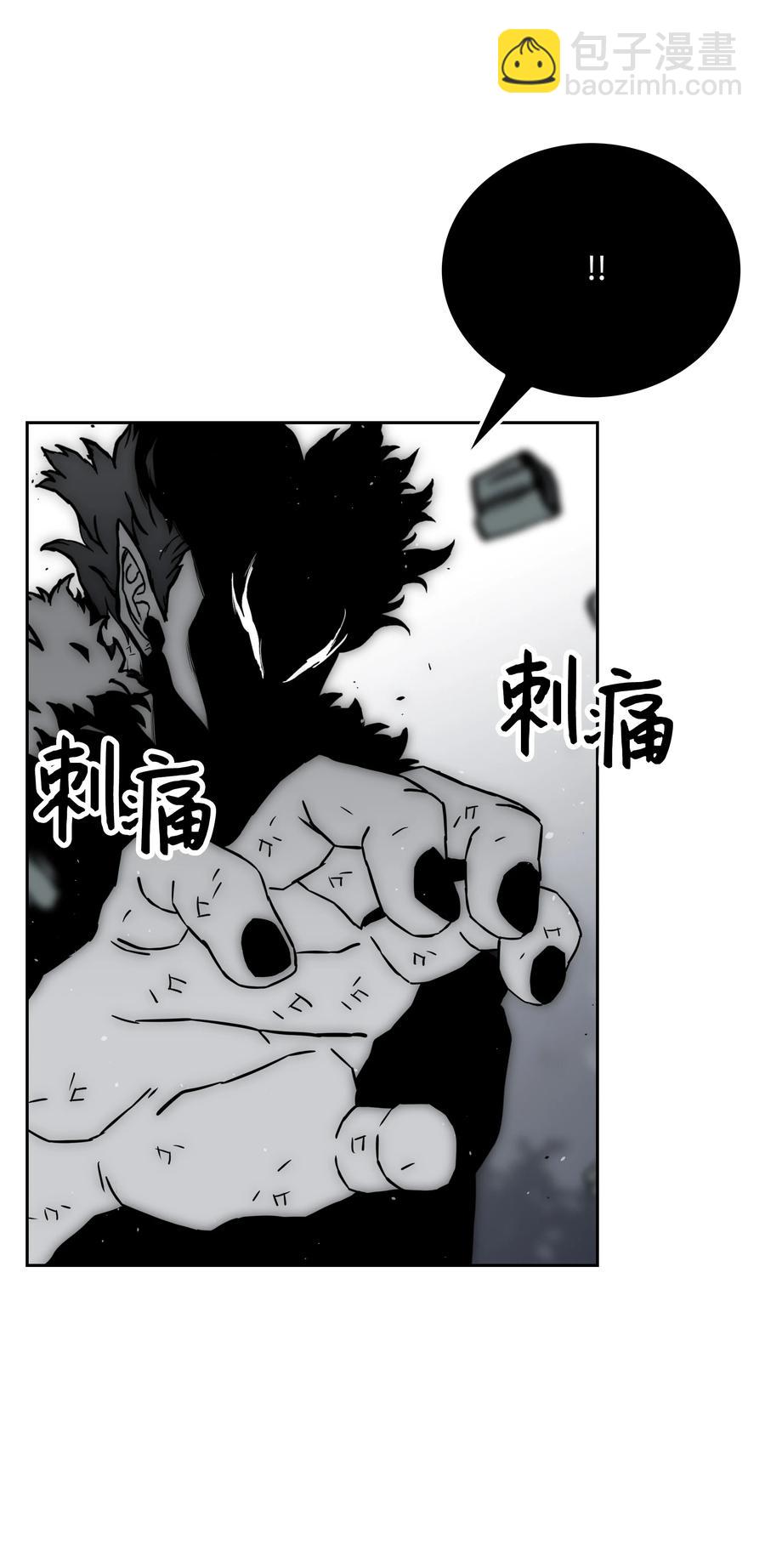 48 人类之王29