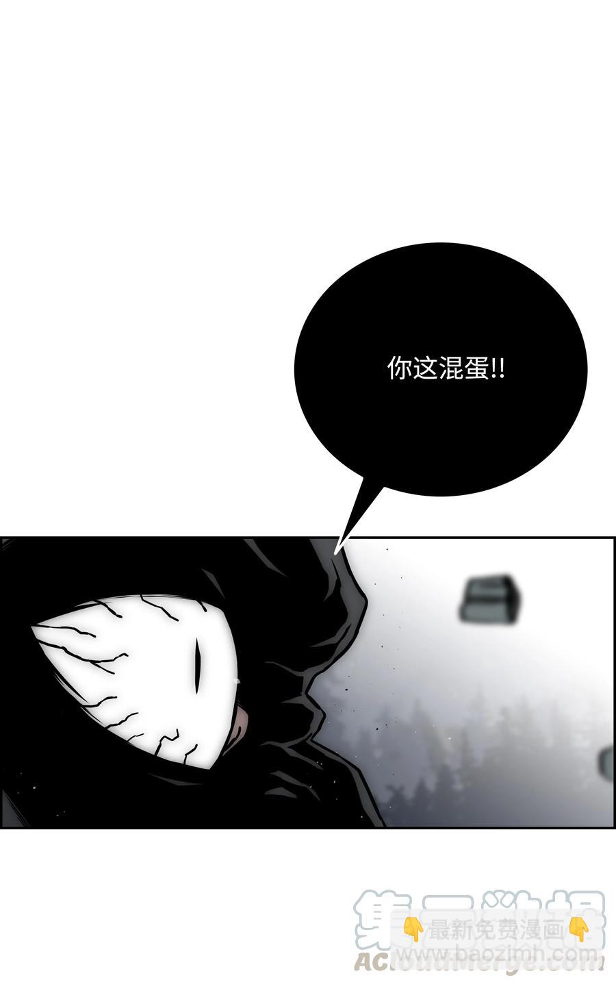 48 人类之王30