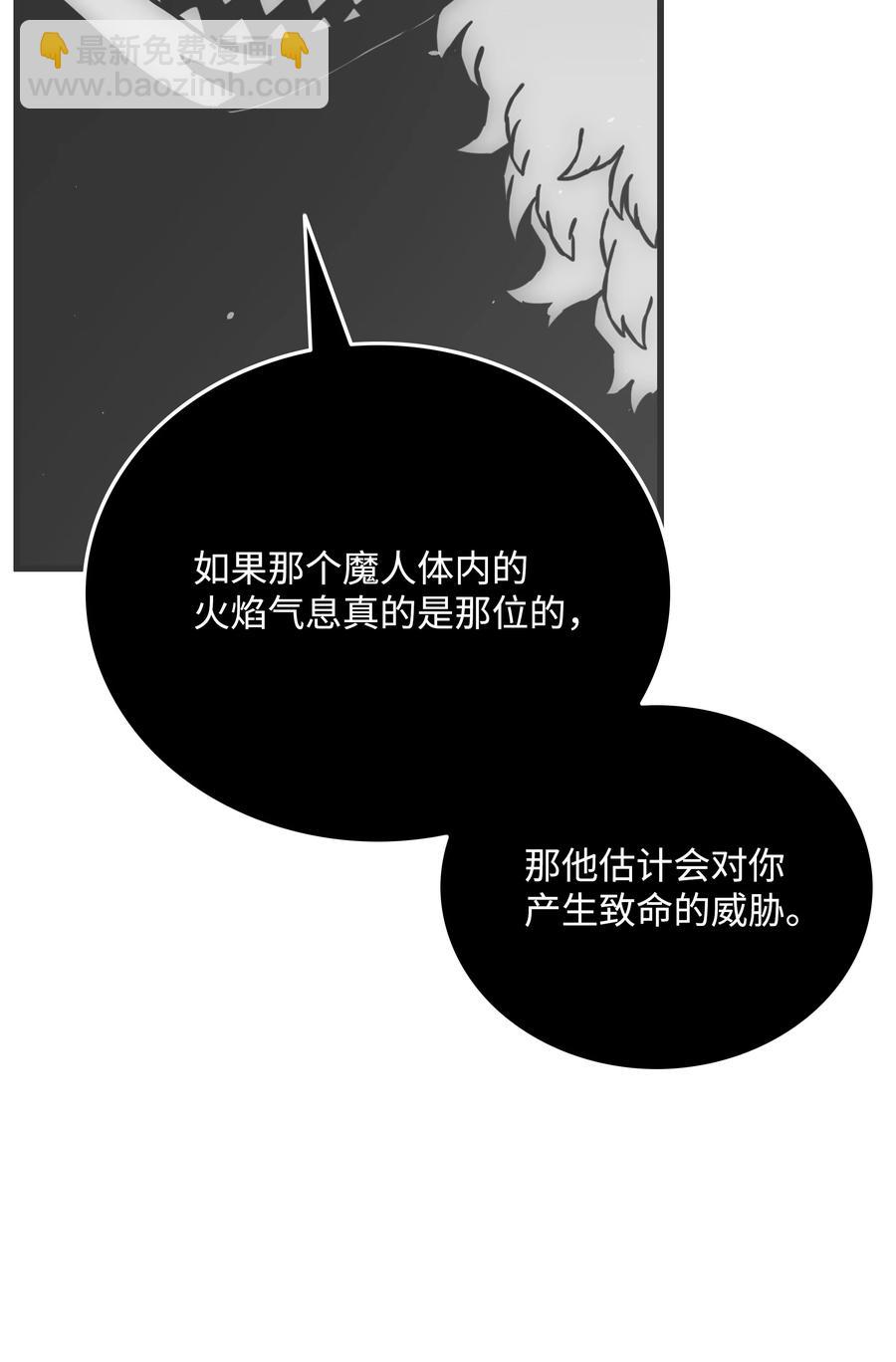 48 人类之王32