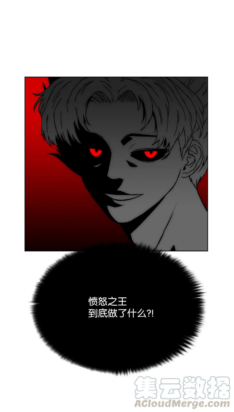 48 人类之王33