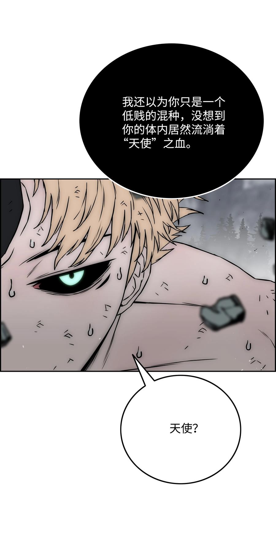 48 人类之王34