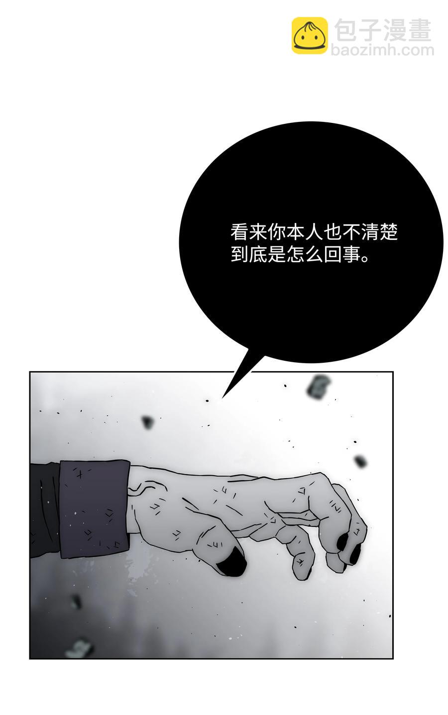 48 人类之王35