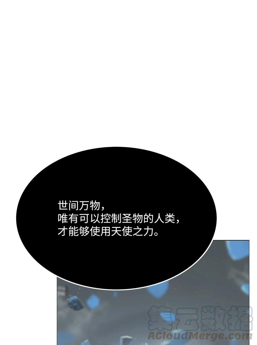 48 人类之王36