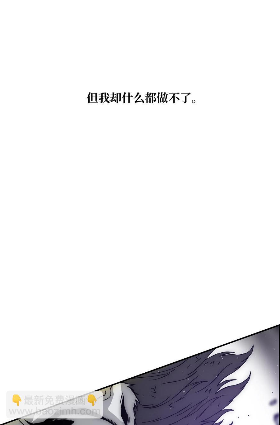 48 人类之王4