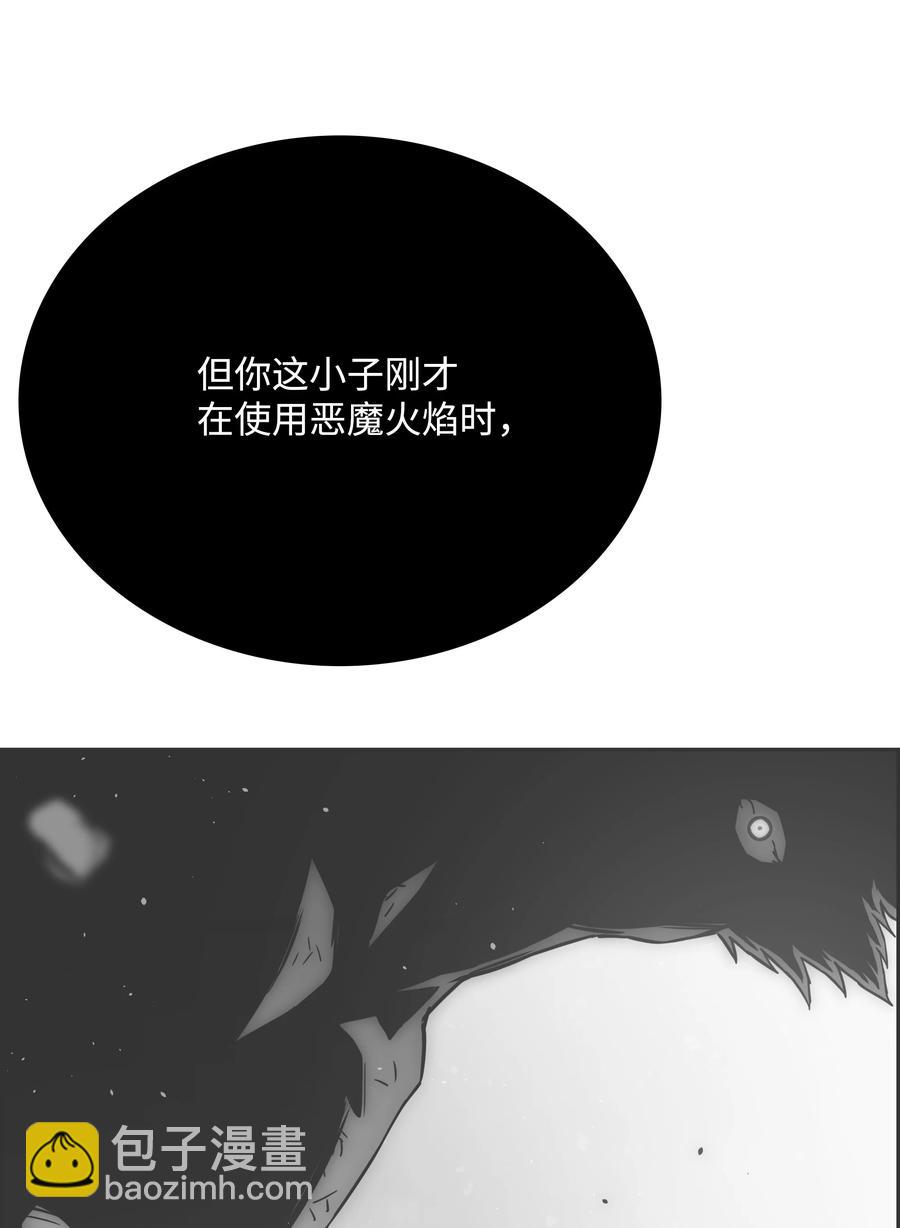 48 人类之王40