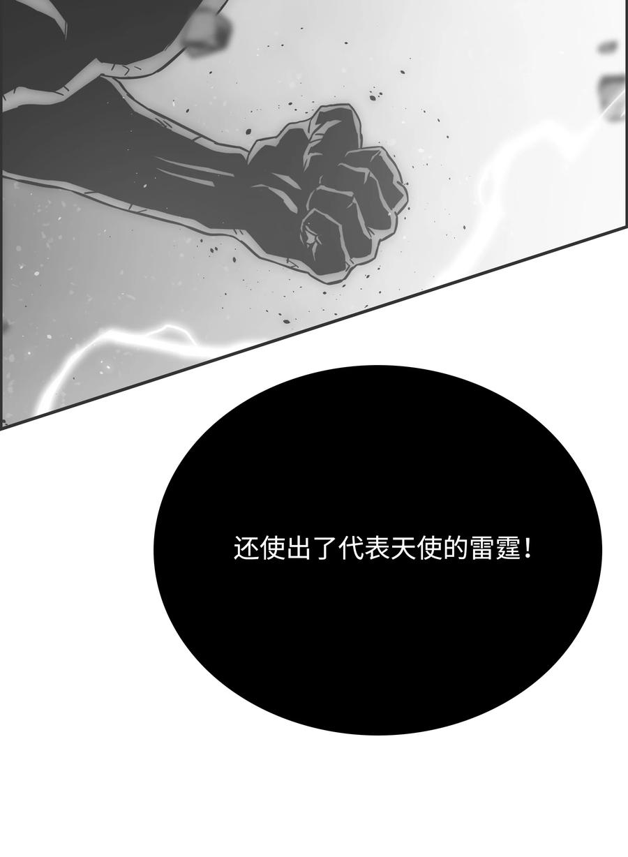 48 人类之王41