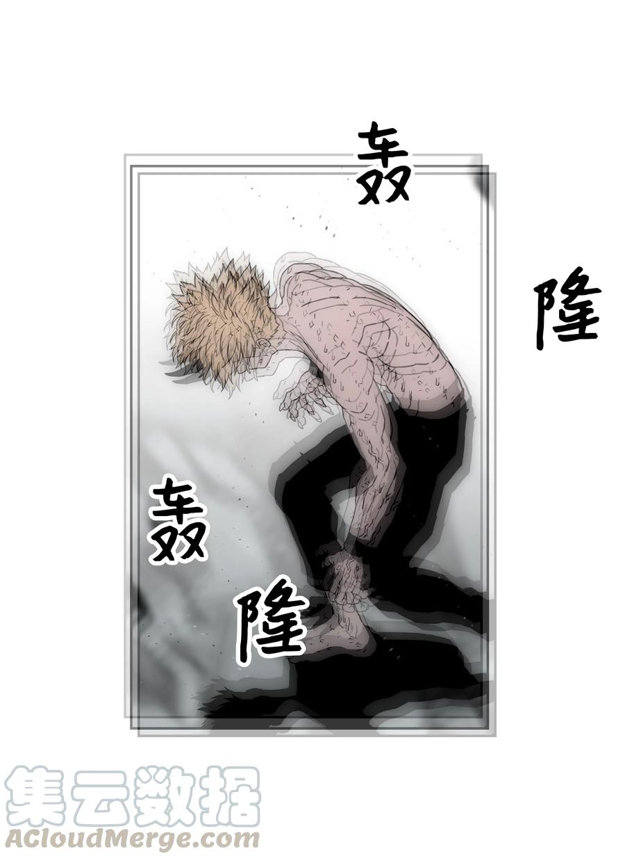 48 人类之王42