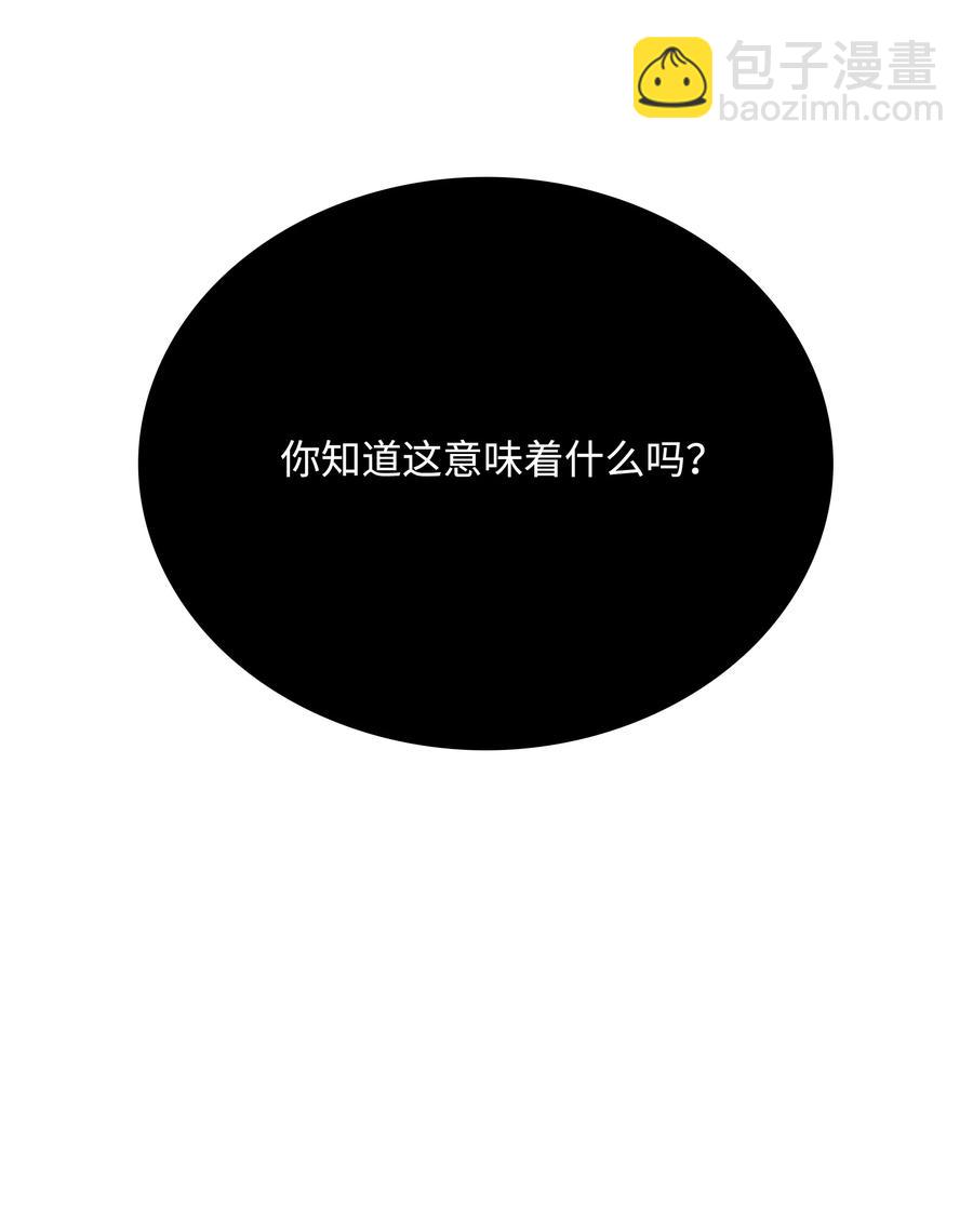 48 人类之王43
