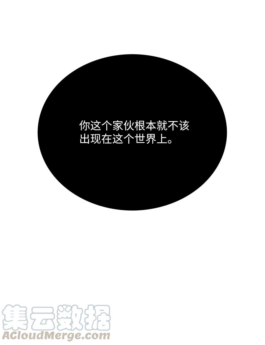 48 人类之王45