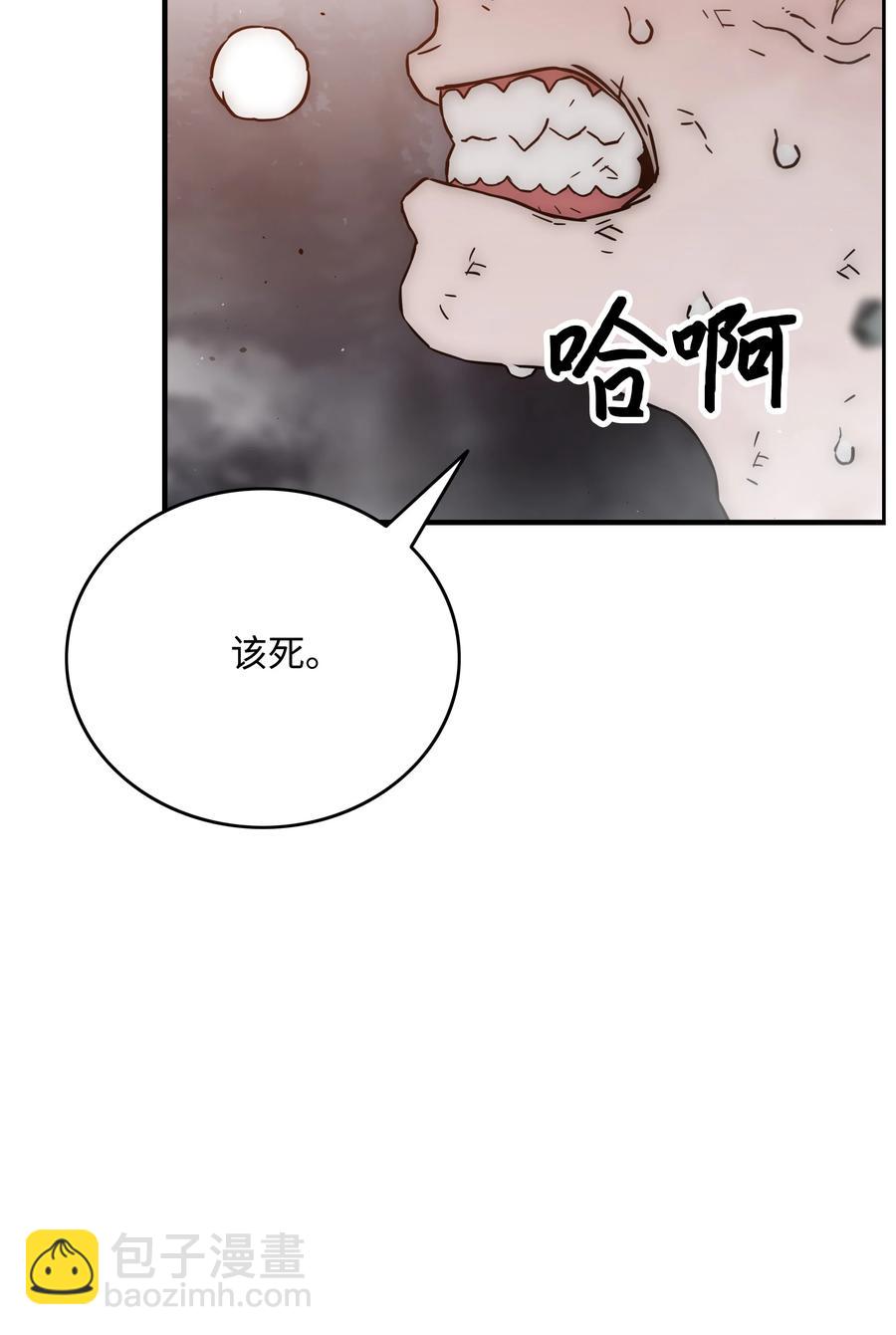 48 人类之王49