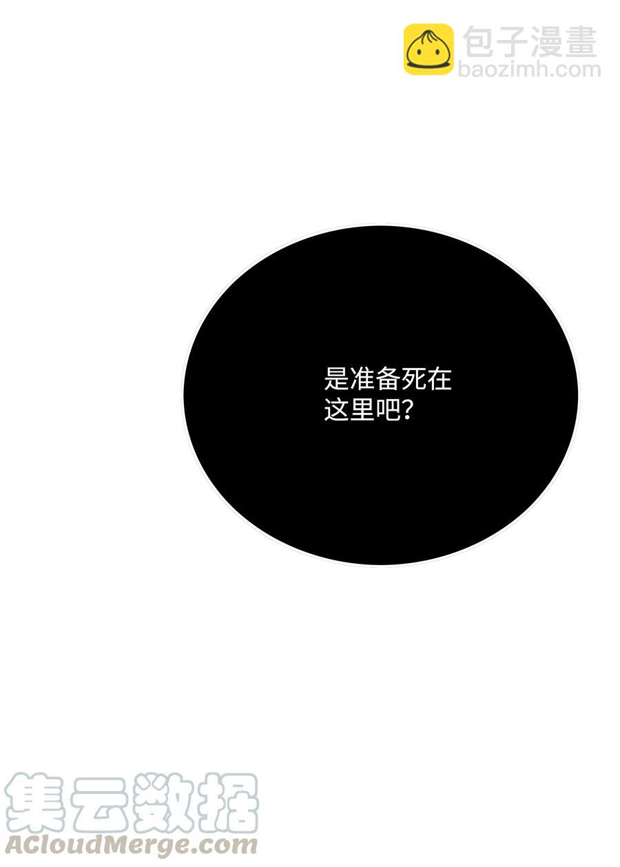 48 人类之王6