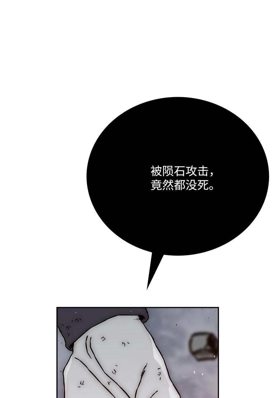 48 人类之王66