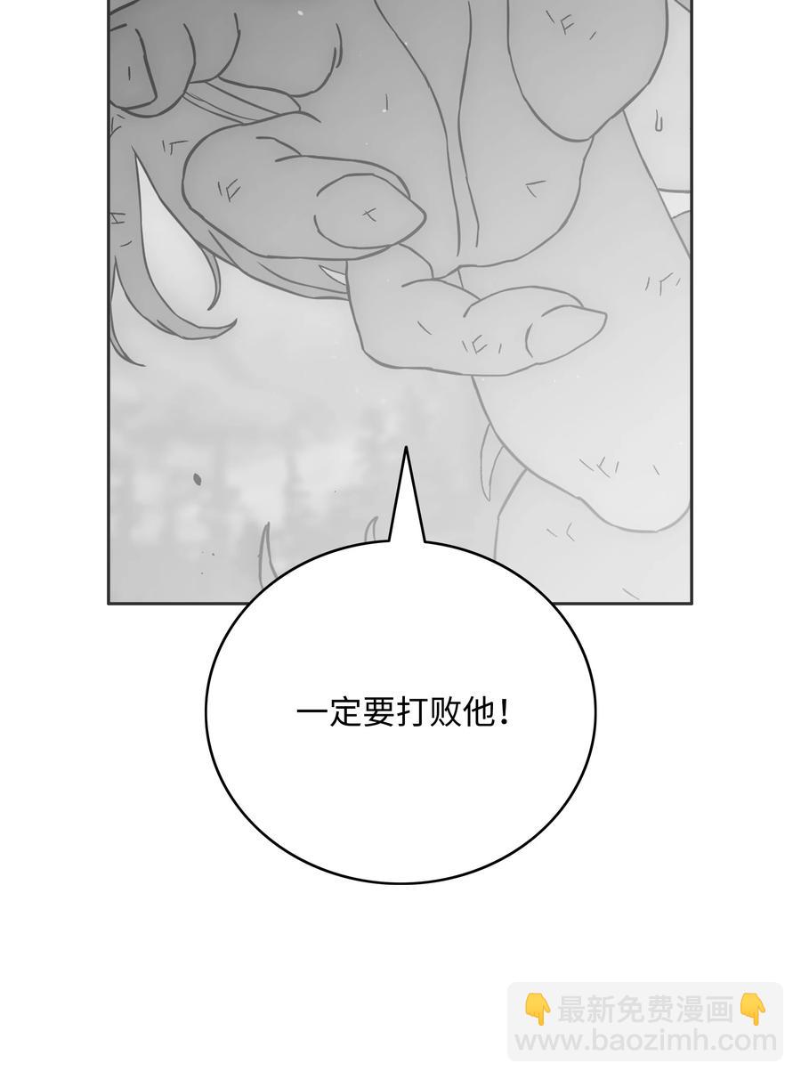 48 人类之王74