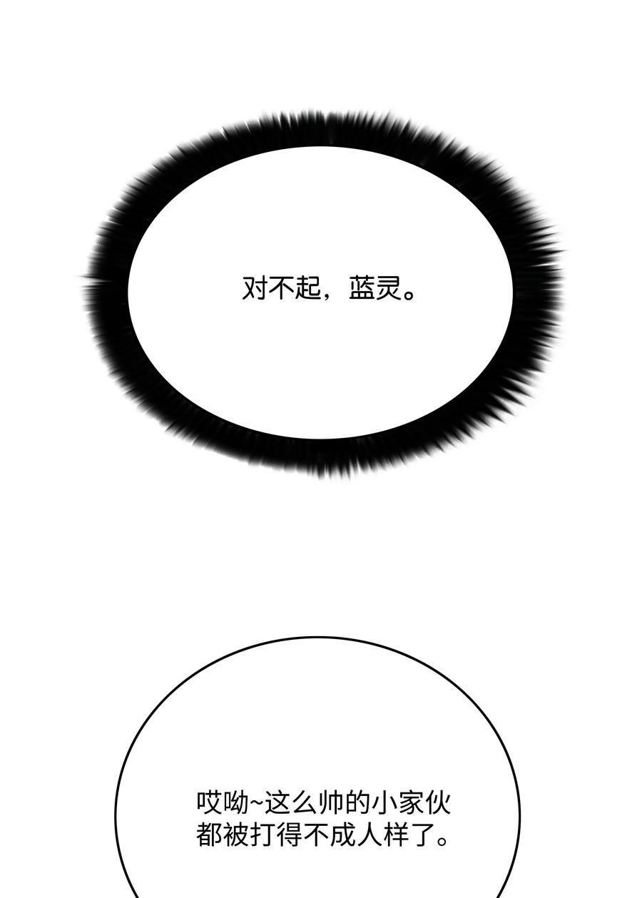 48 人类之王75