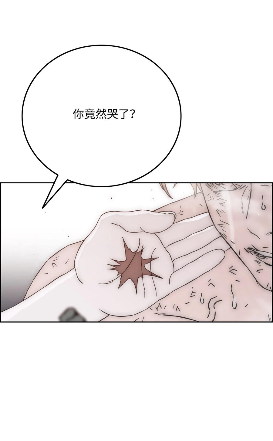 48 人类之王77