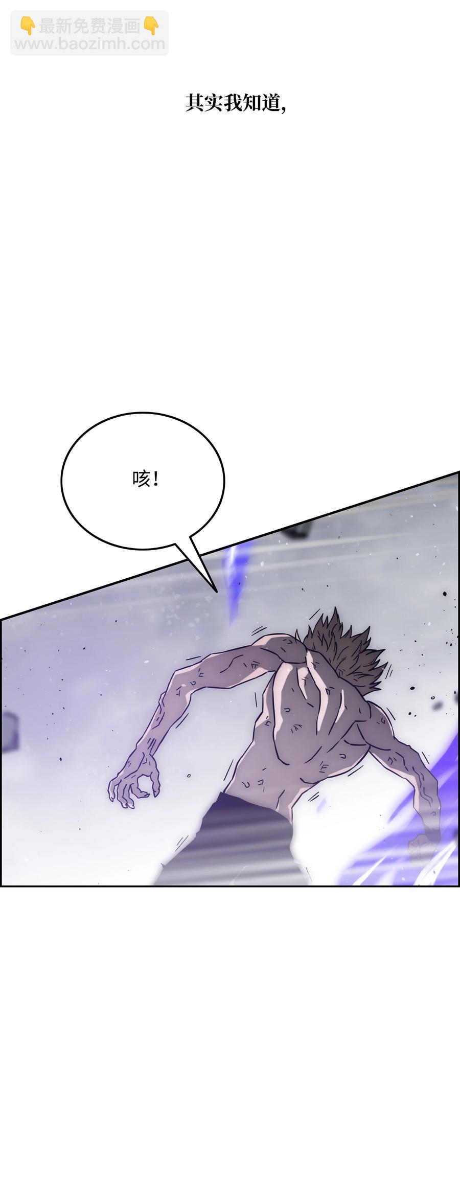 48 人类之王8
