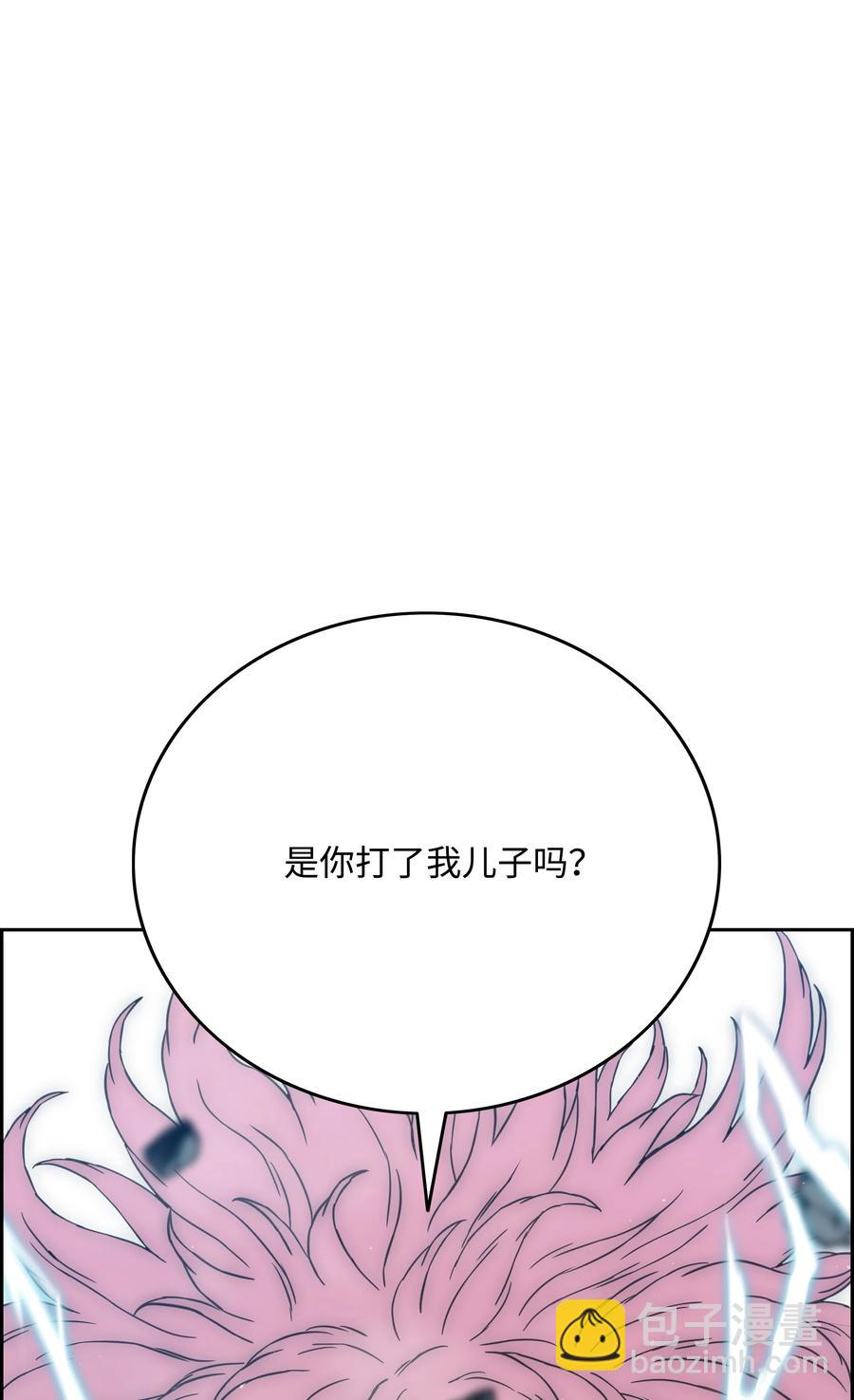 48 人类之王80