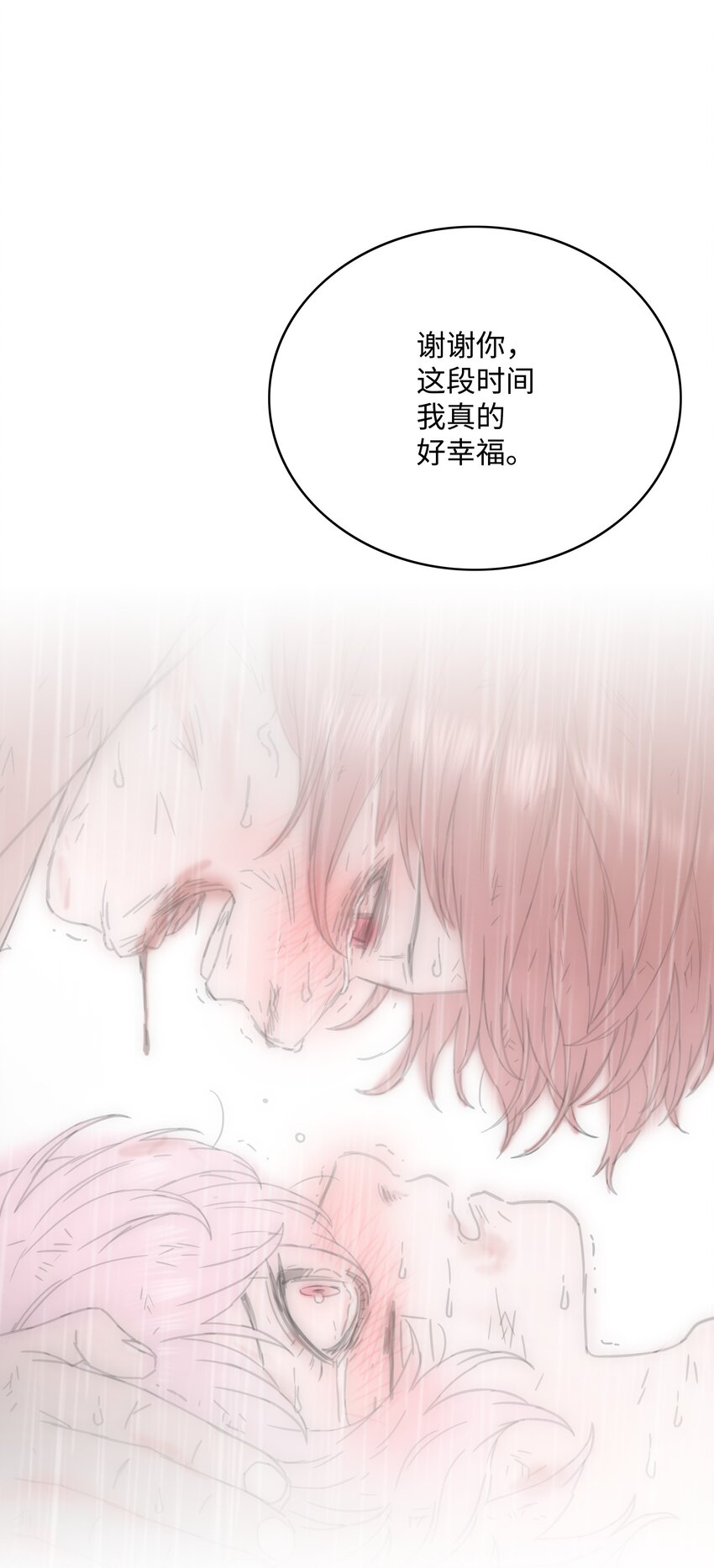 51 我爱你148