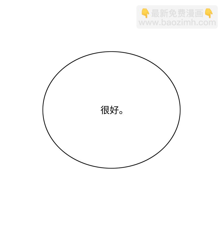 53 你合格了24