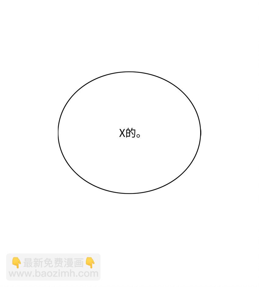 53 你合格了29