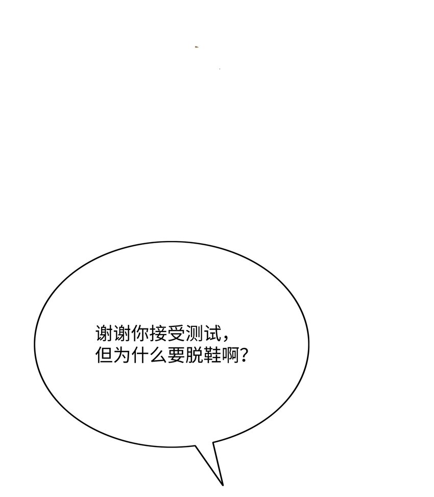 53 你合格了4