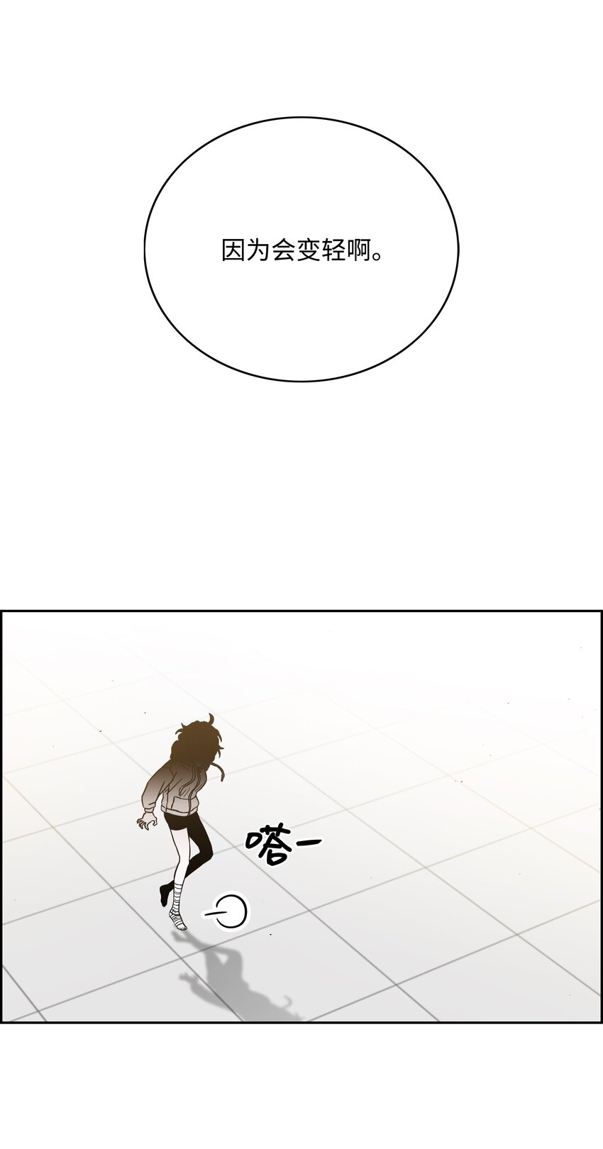 53 你合格了7
