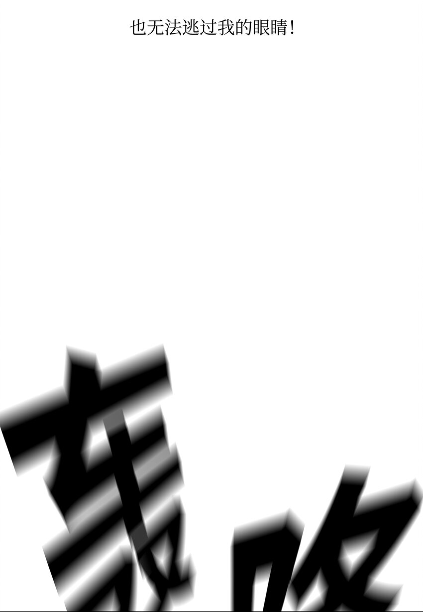 53 你合格了74