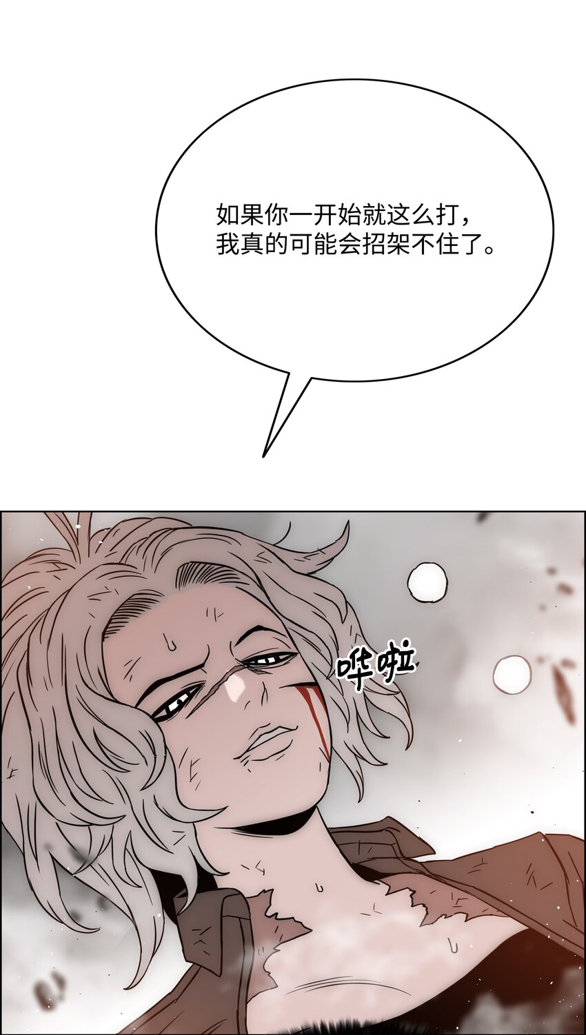 53 你合格了77