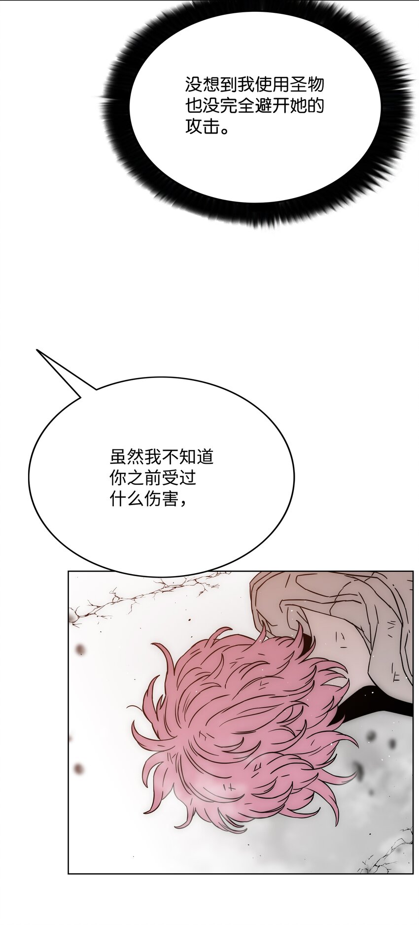 53 你合格了78