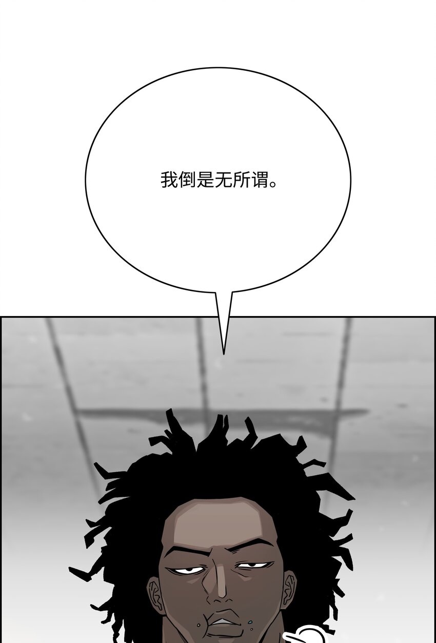 54 神11