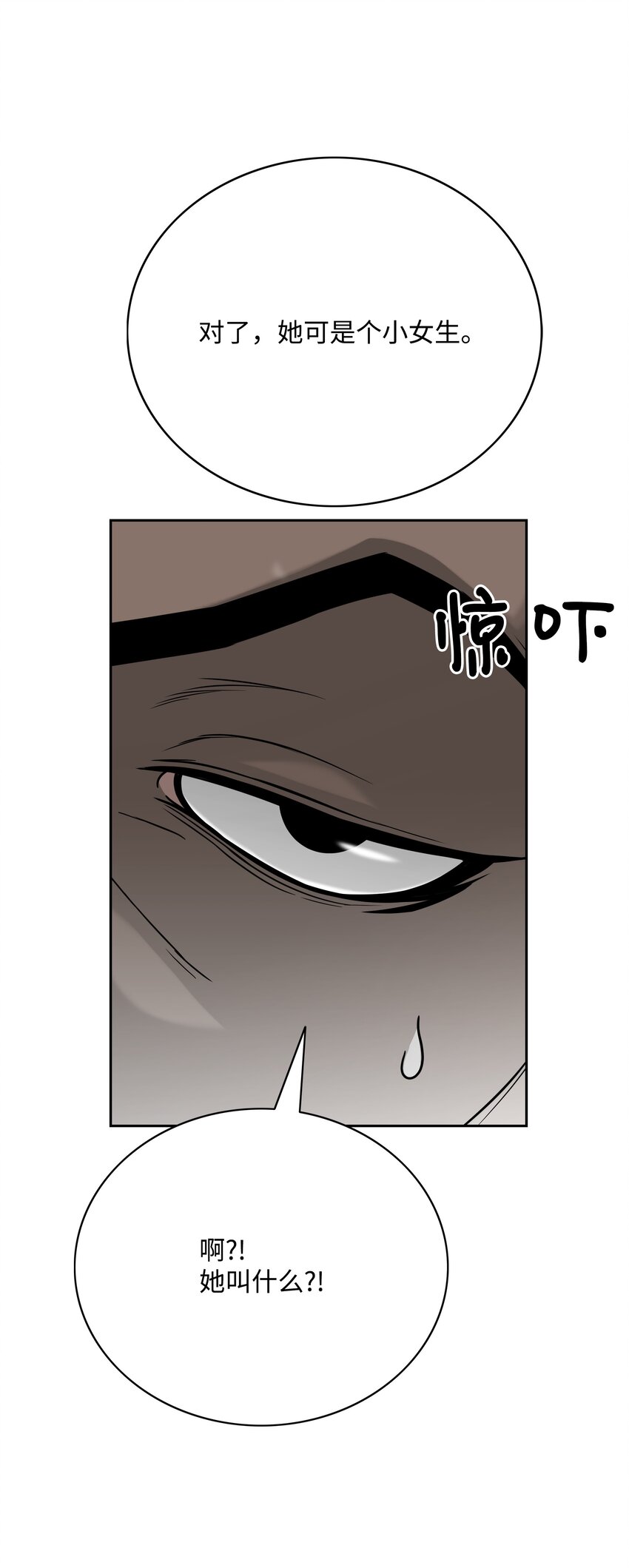 54 神13