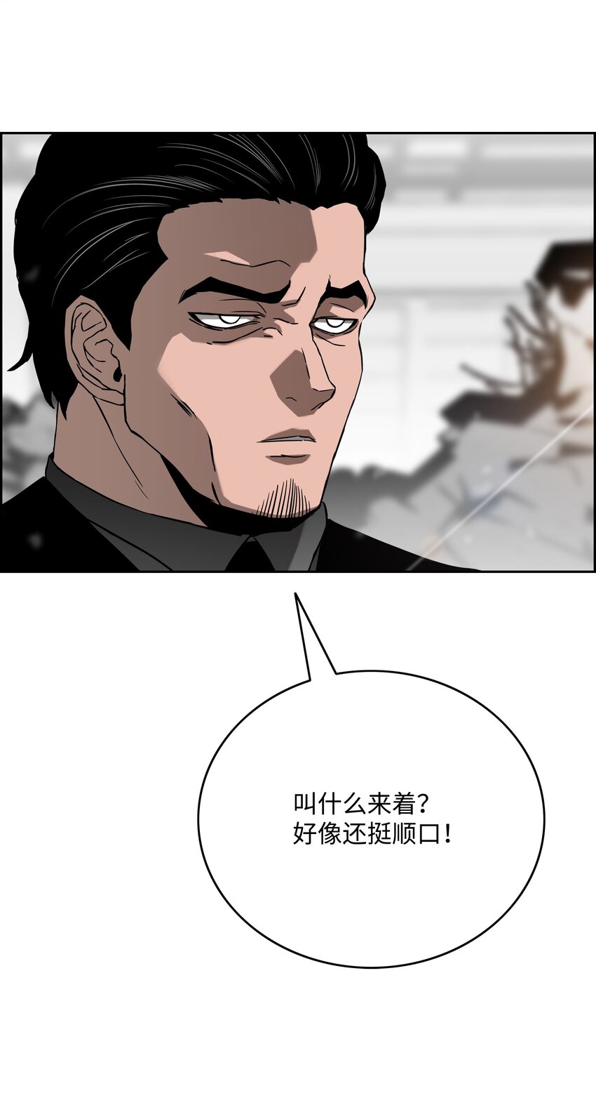 54 神14