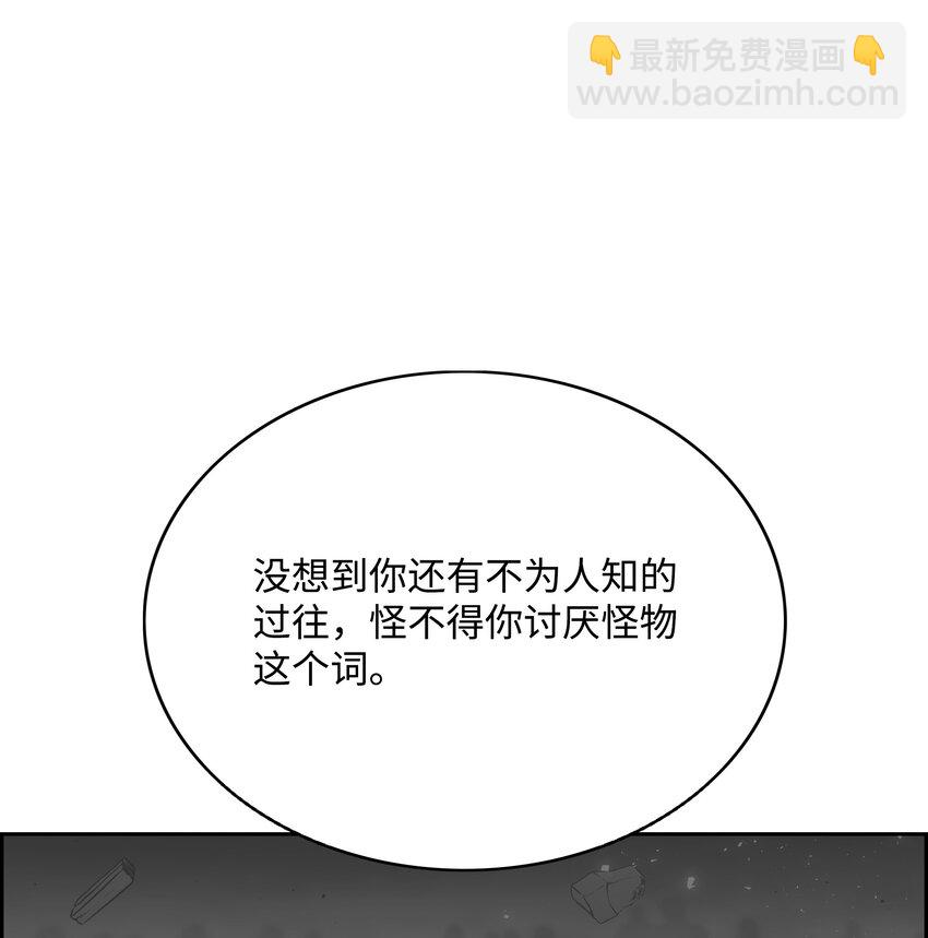 54 神19