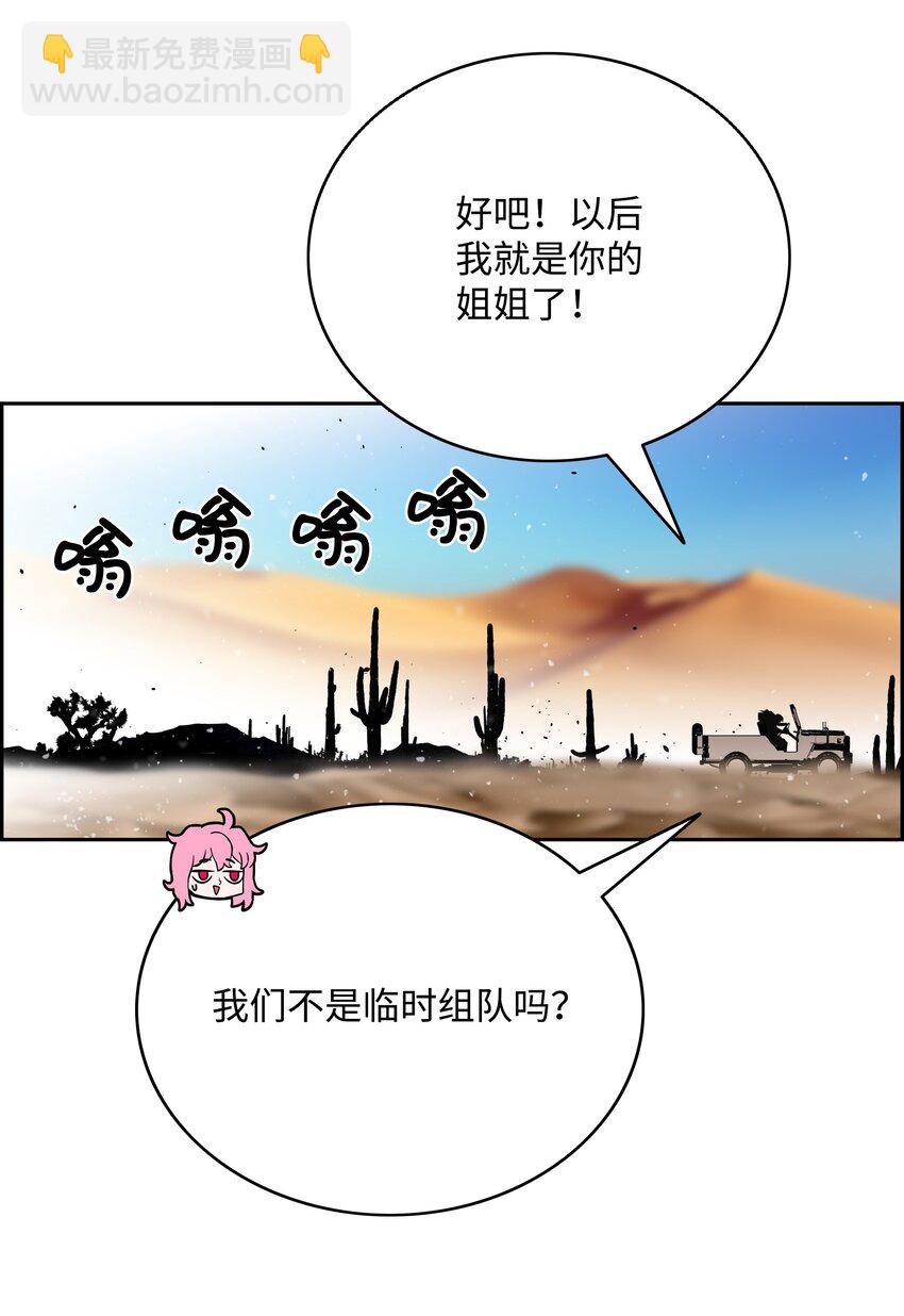 54 神21