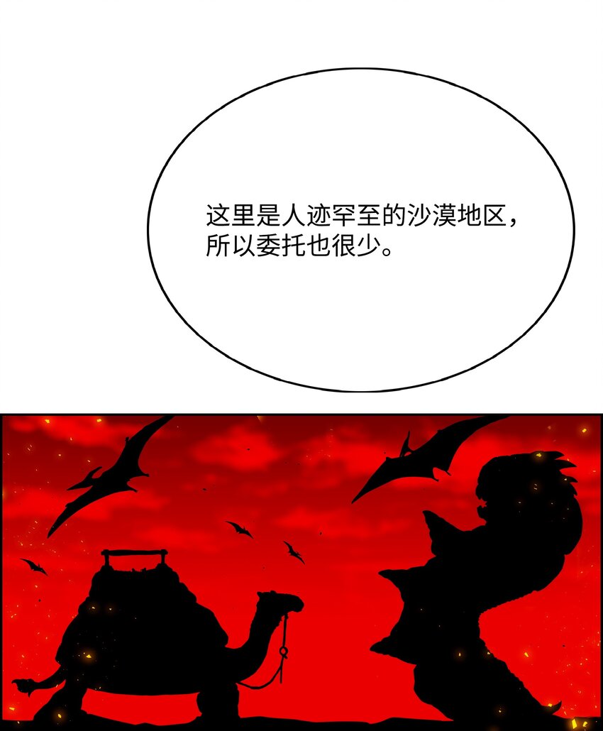 54 神24
