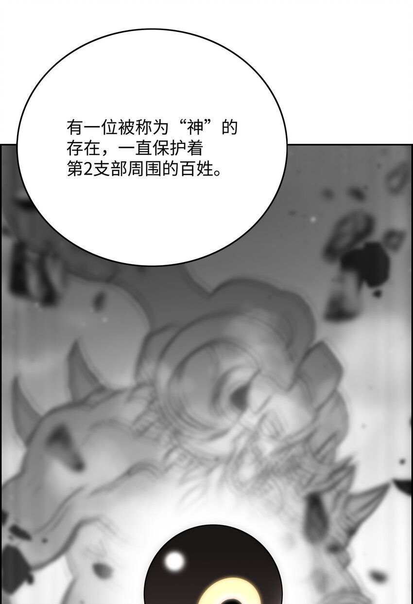 54 神26