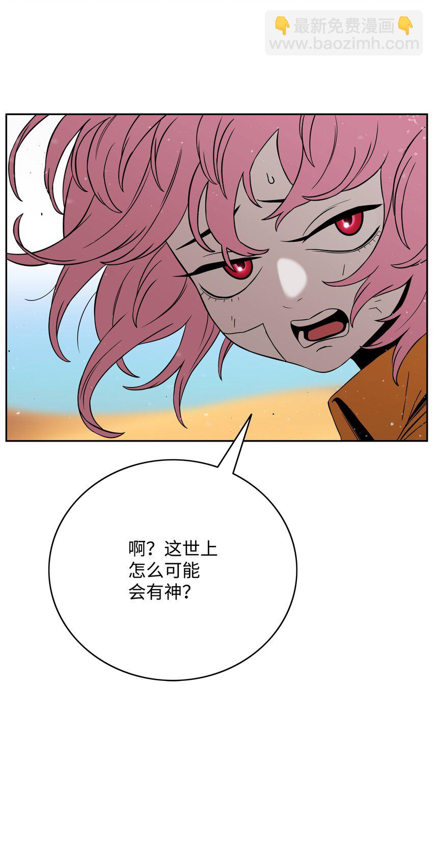 54 神28