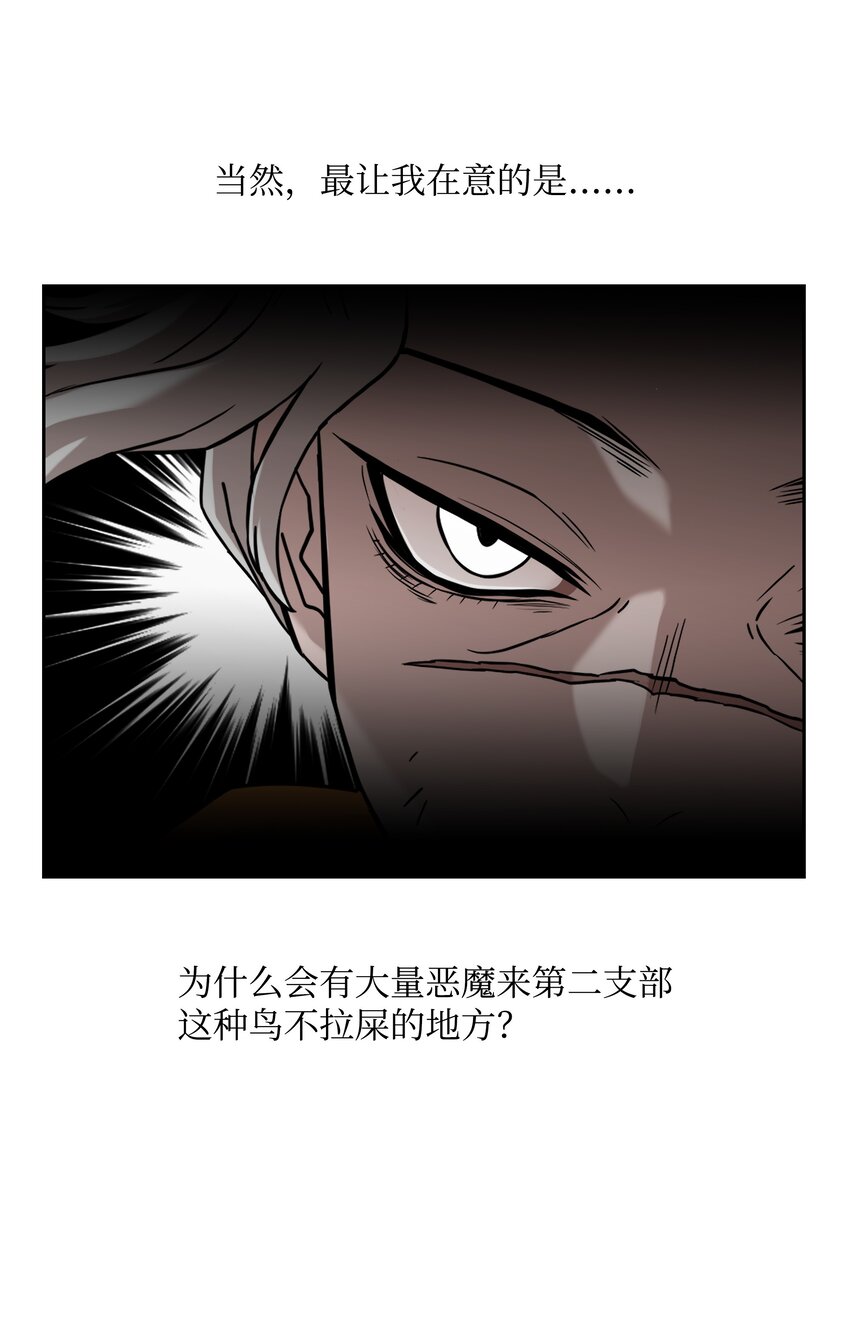 54 神30