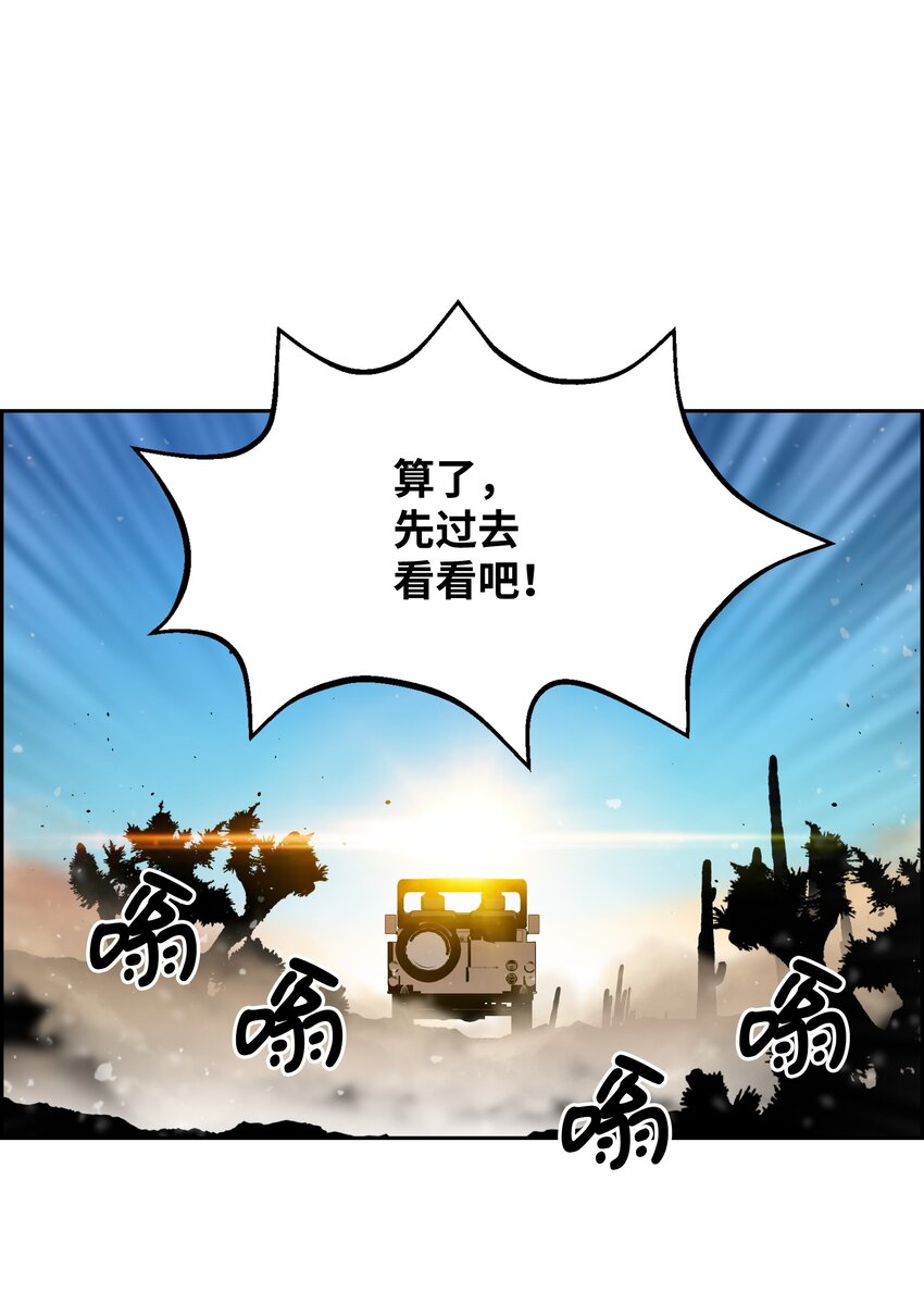 54 神32
