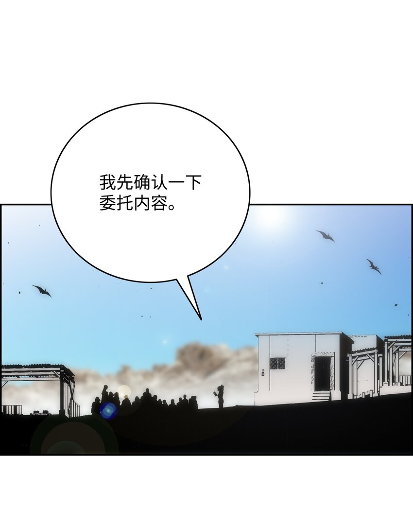 54 神36