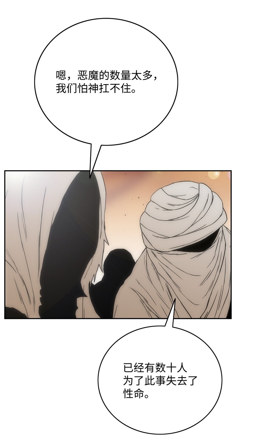 54 神38