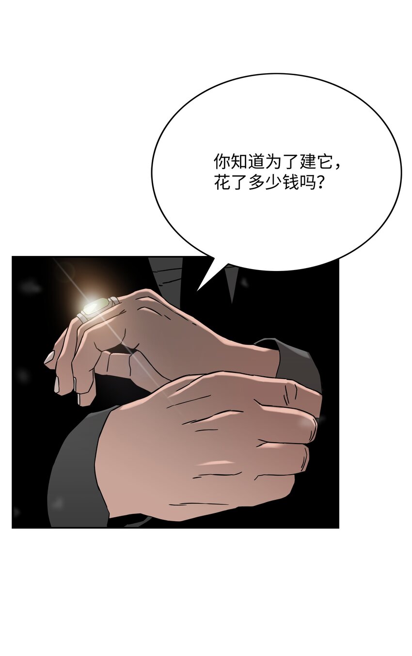 54 神4