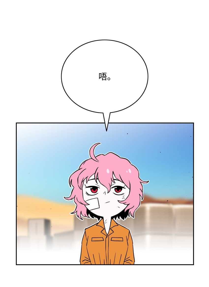 54 神41