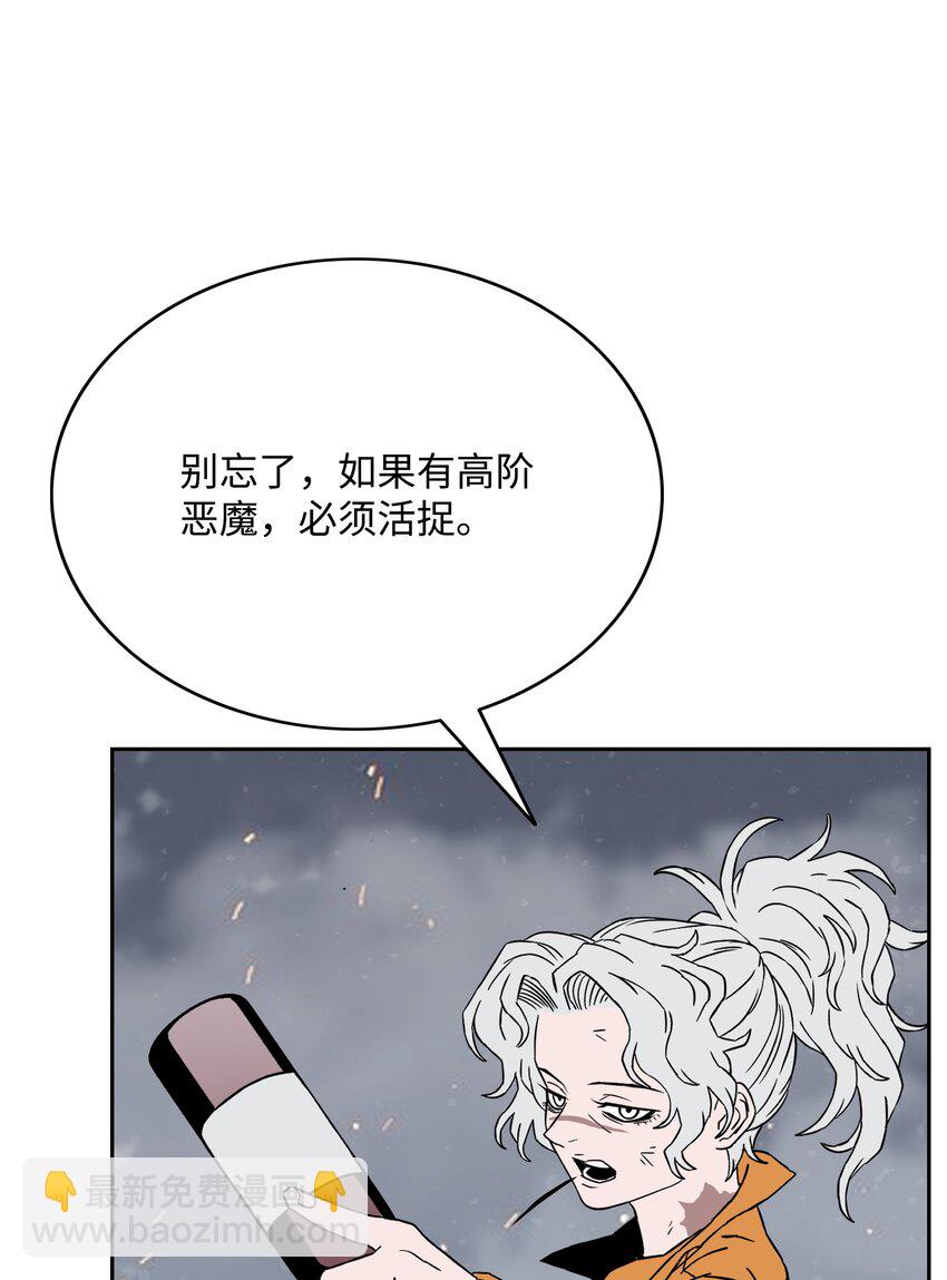 54 神55