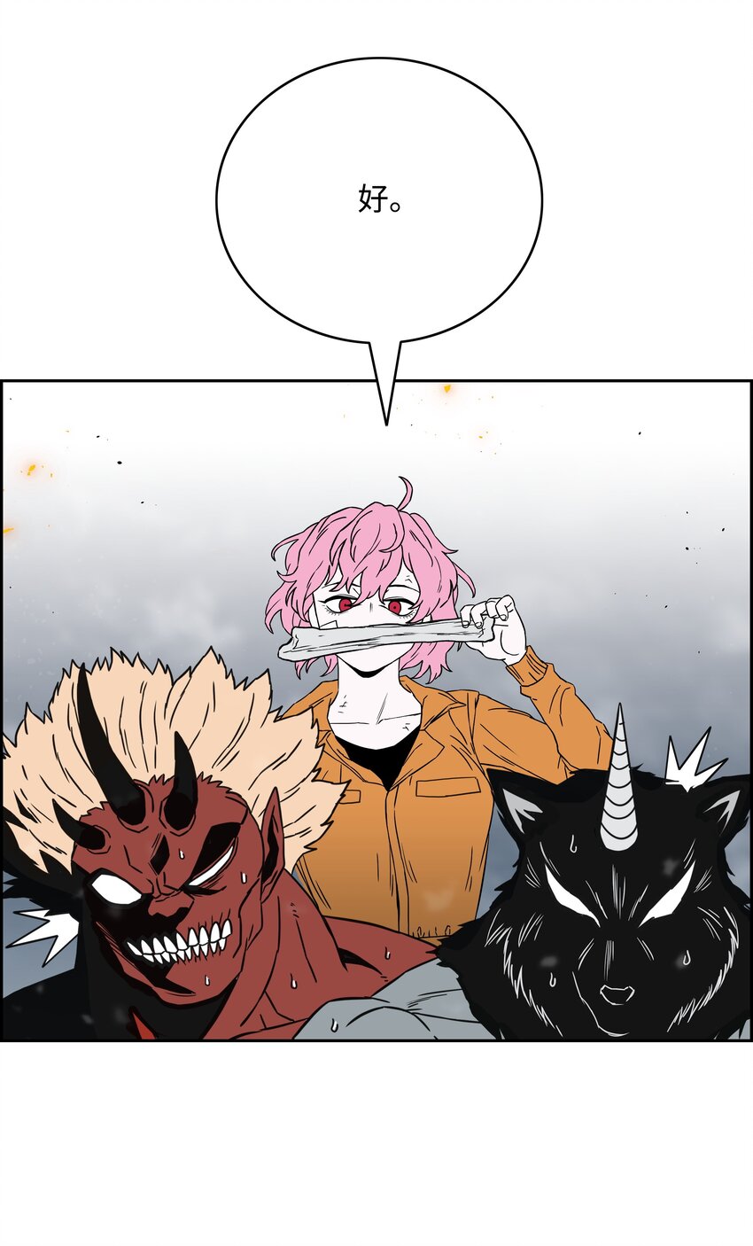 54 神57
