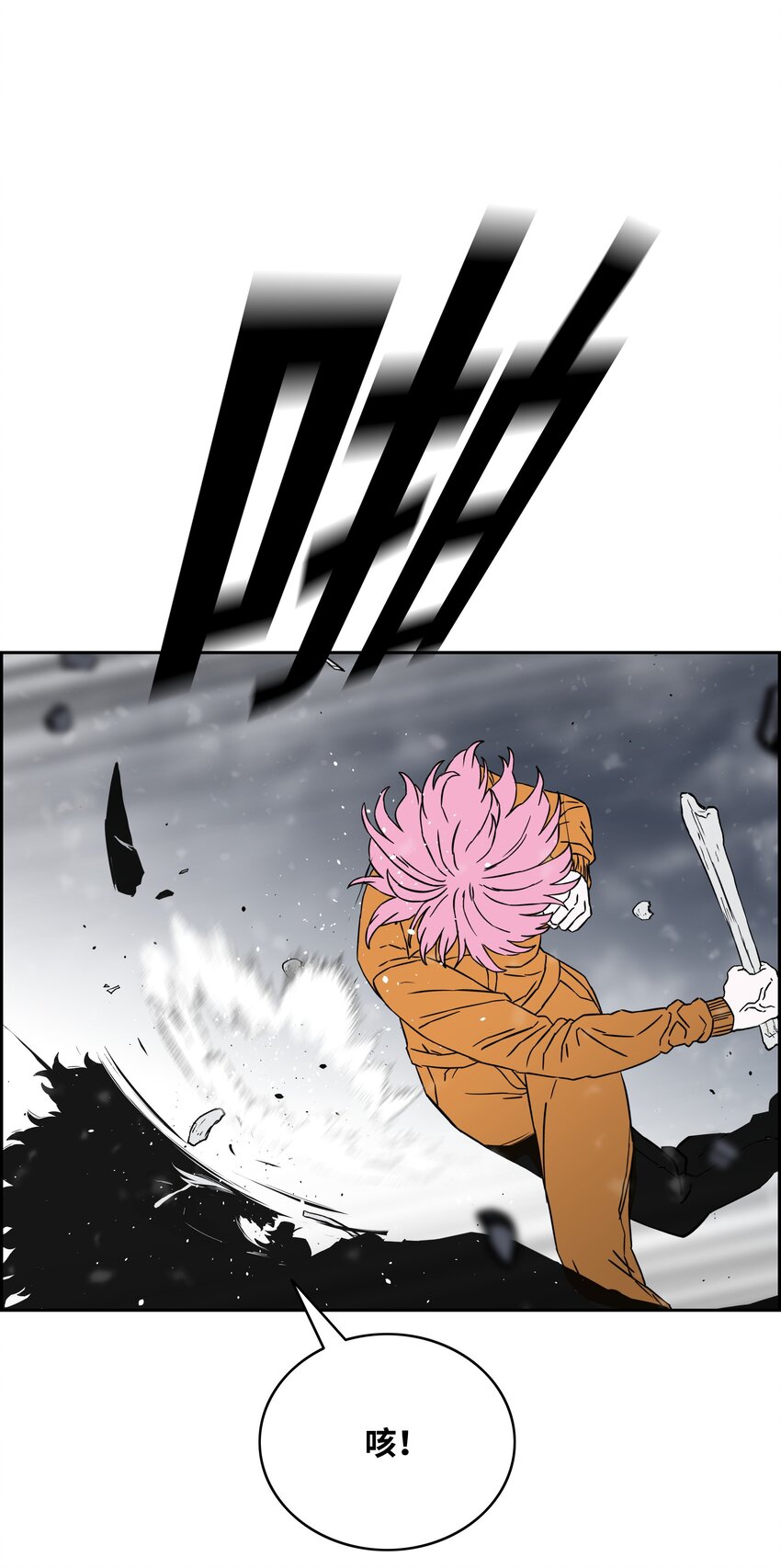 54 神58