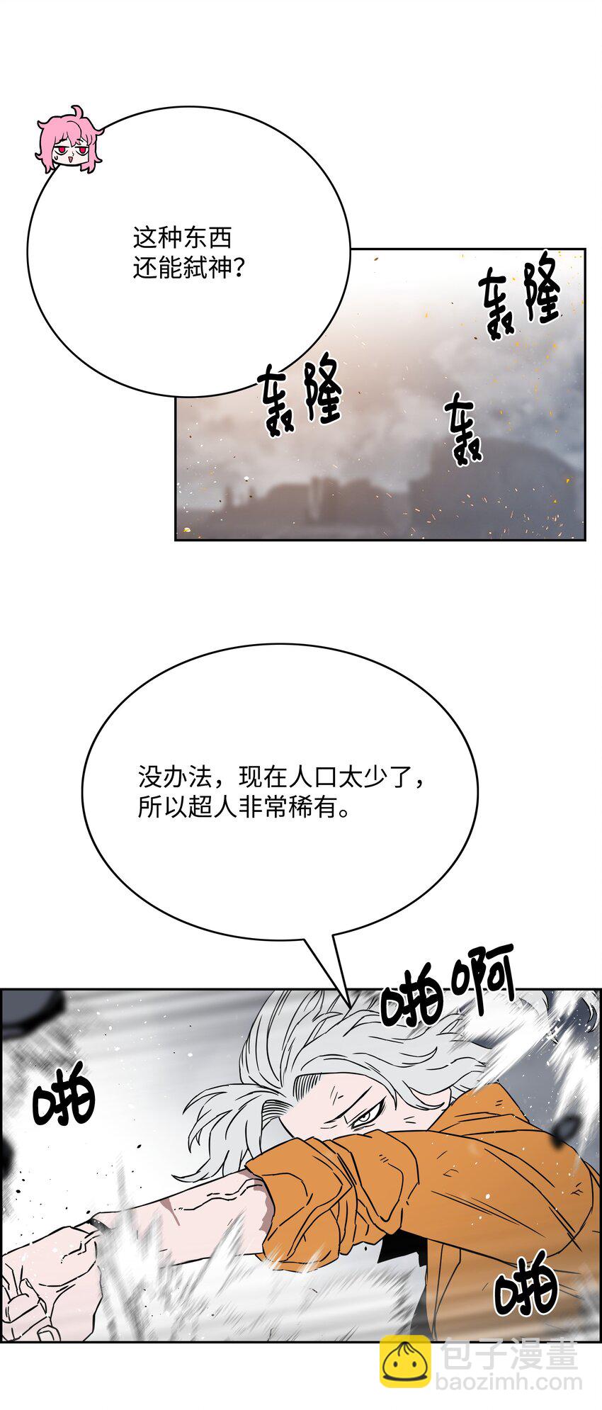 54 神61