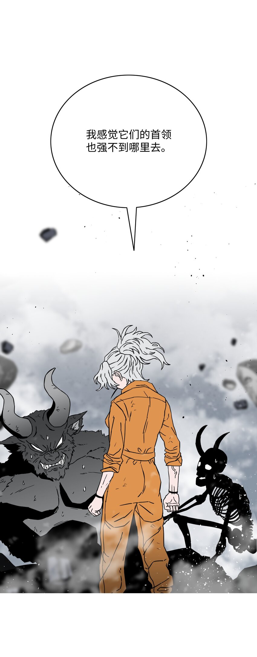 54 神63