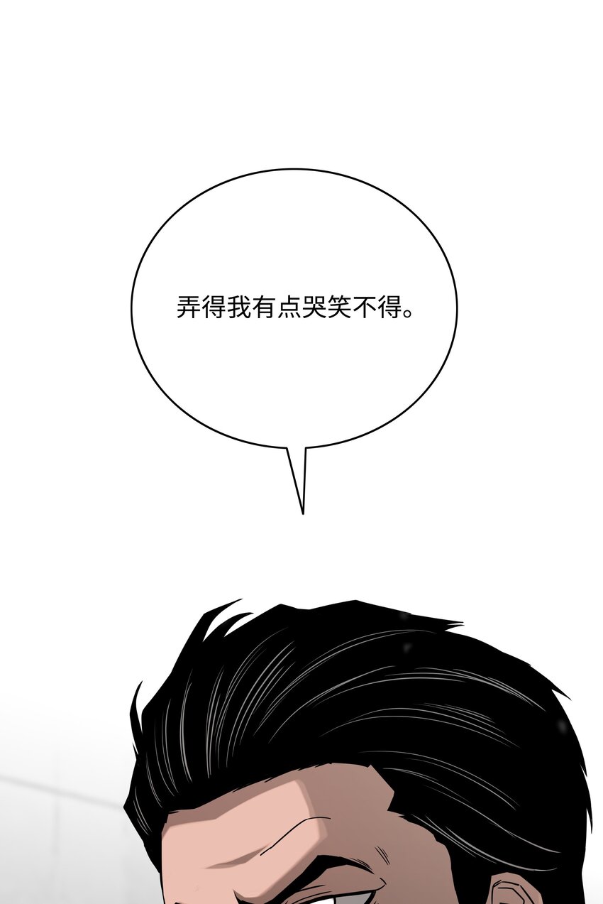 54 神7
